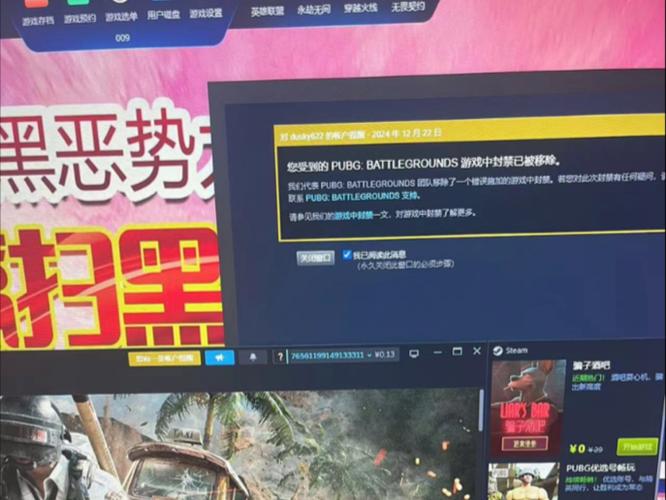 绝地求生外挂封号吗