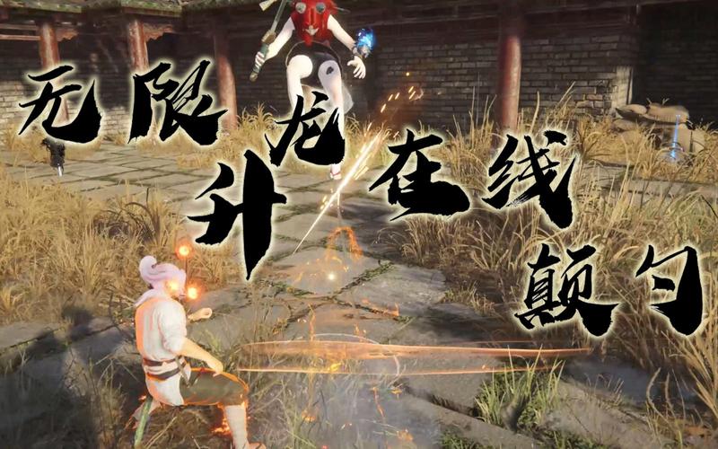 永劫无间暴力升龙