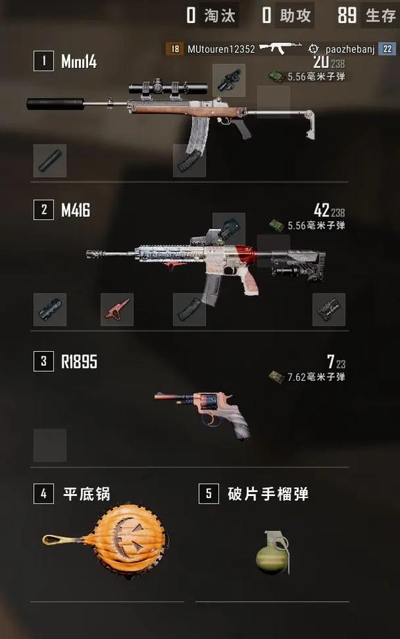 绝地求生单排