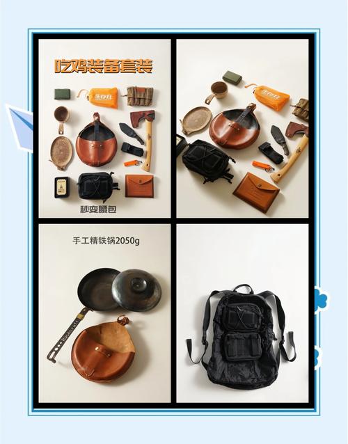绝地求生辅助工具