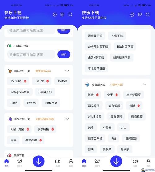 绝地求生辅助怎么用