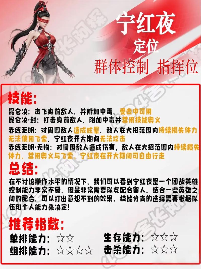 永劫无间新手攻略