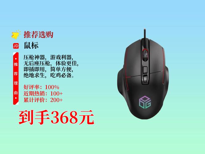绝地求生压枪工具