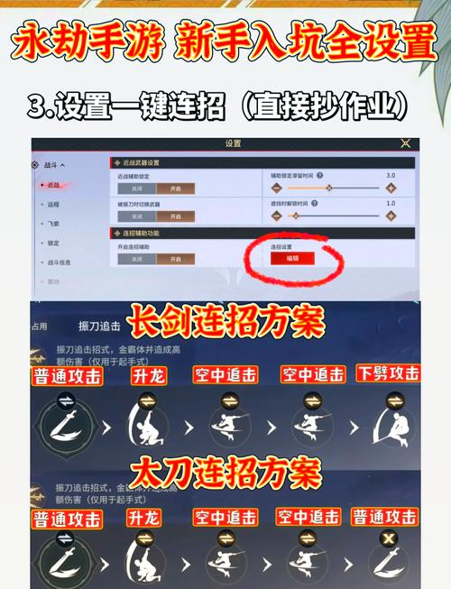 永劫无间辅助排名