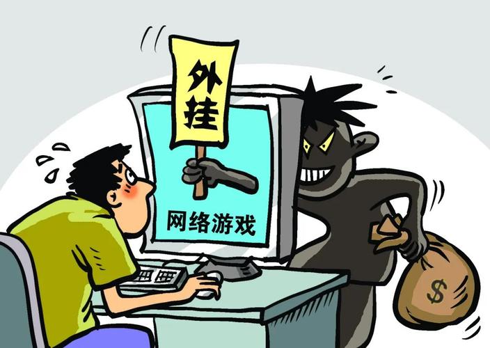 外挂卡盟