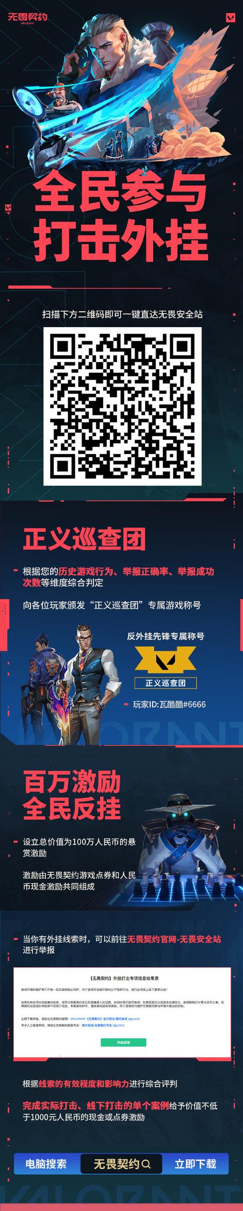 外挂卡盟