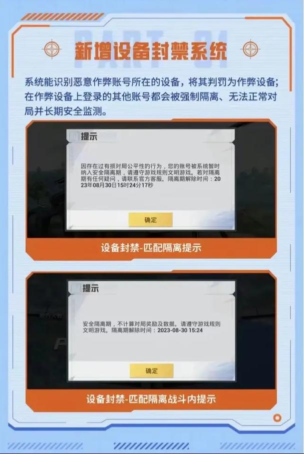 吃鸡辅助