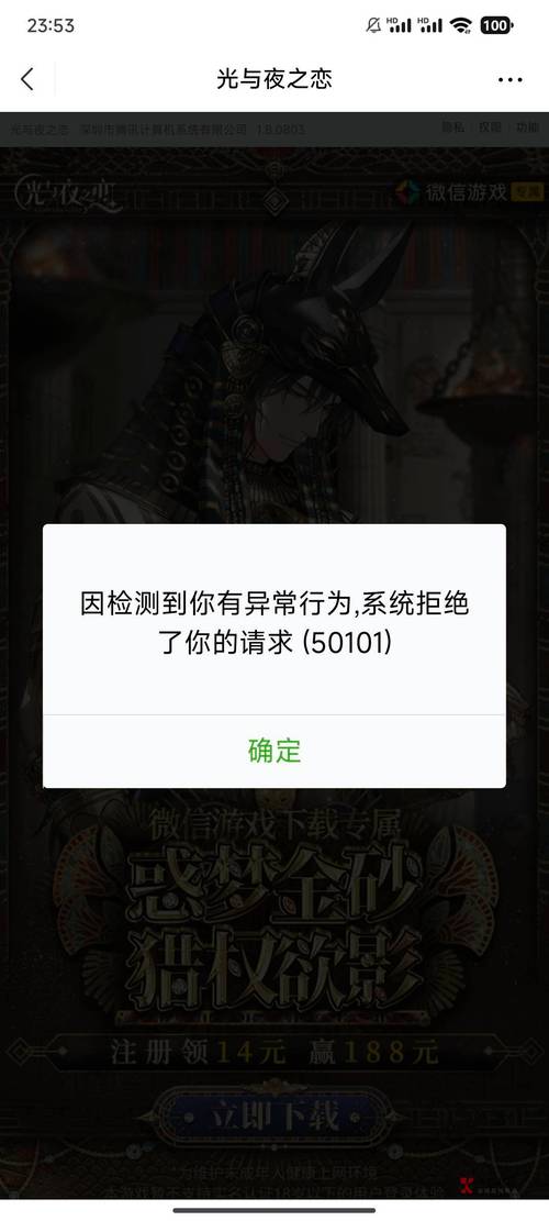 吃鸡黑号卡盟