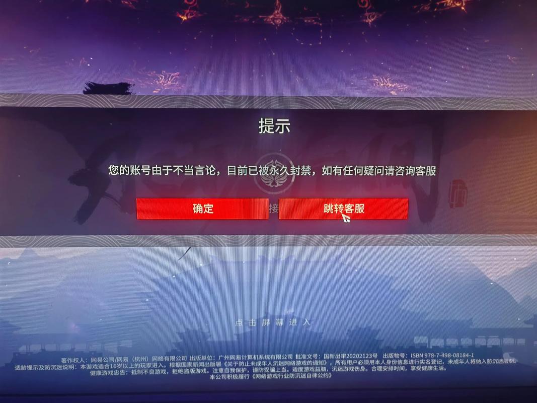 永劫无间外挂