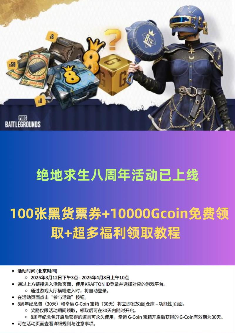 绝地求生卡盟是什么