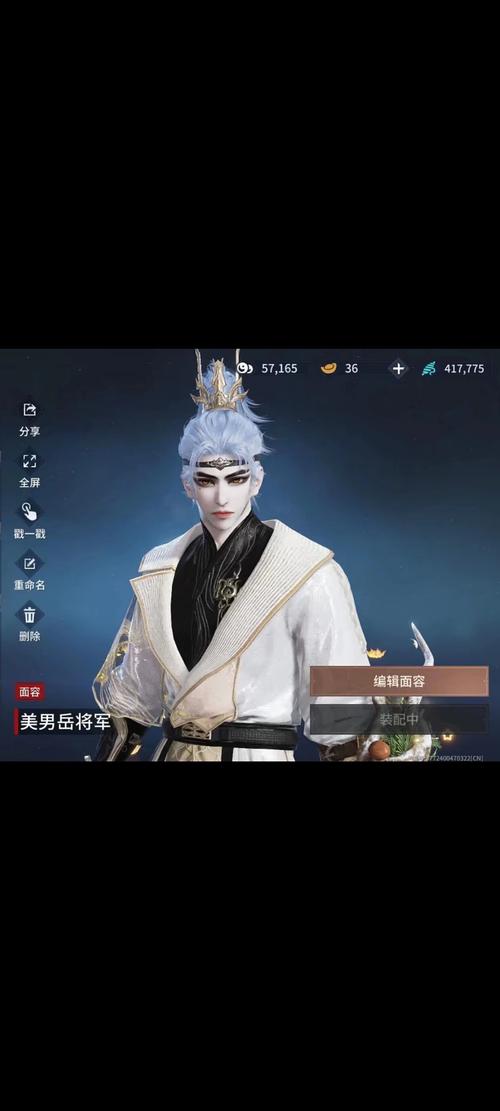 永劫无间连招外挂