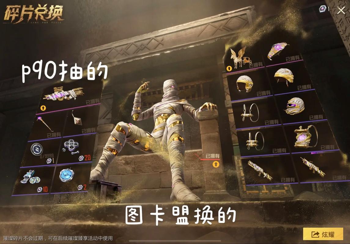 吃鸡卡盟