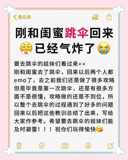 绝地求生吃鸡技巧