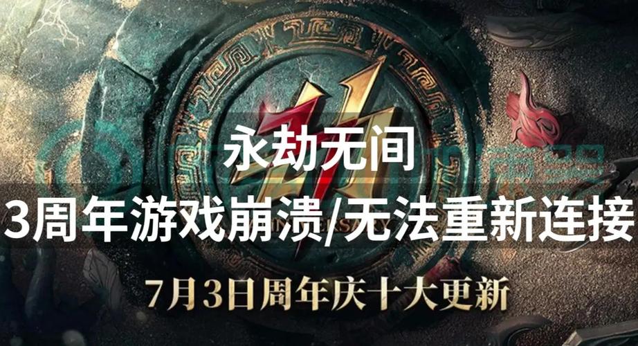 永劫卡盟