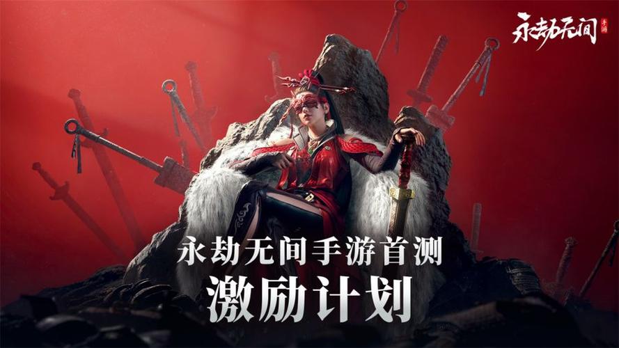永劫卡盟