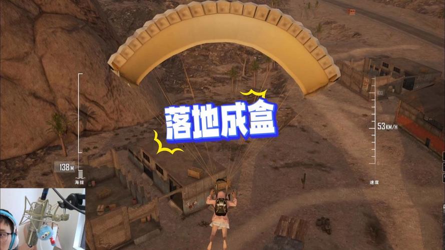 绝地求生单排