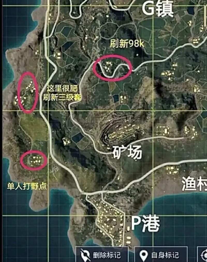 绝地求生海岛地图
