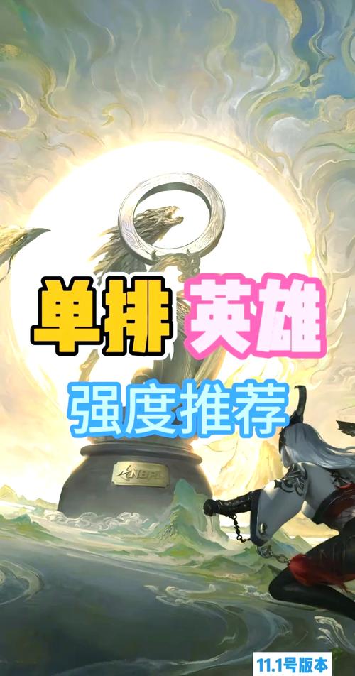 永劫无间辅助排名