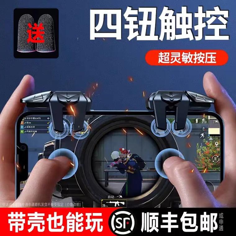吃鸡自瞄辅助
