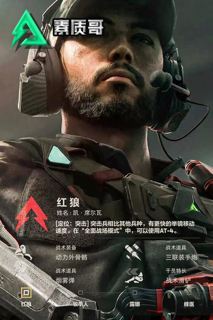 三角洲行动手游