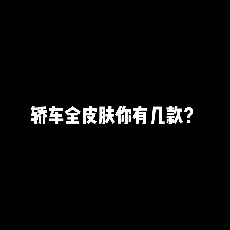 绝地求生载具