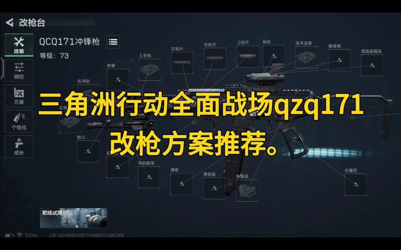 绝地求生压枪攻略