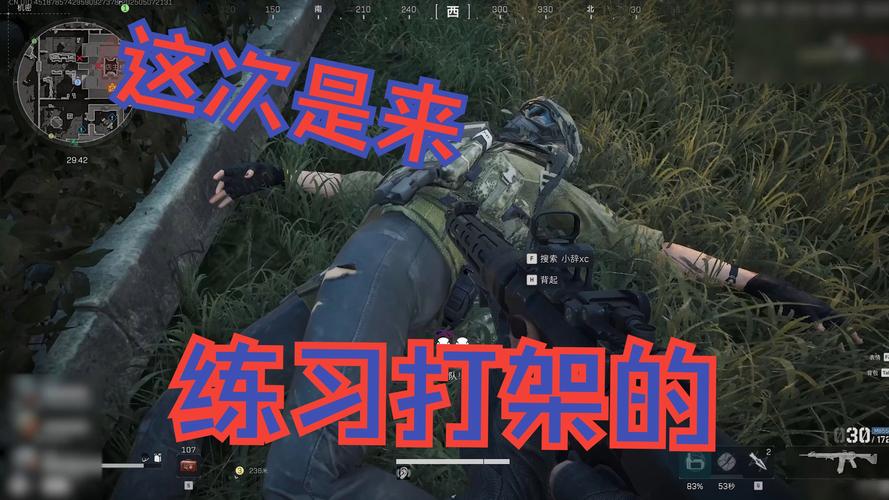 三角洲行动快速上手