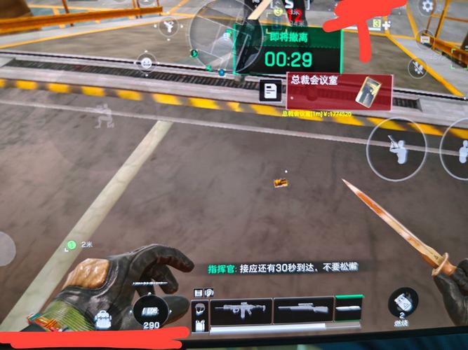 三角洲行动自瞄辅助