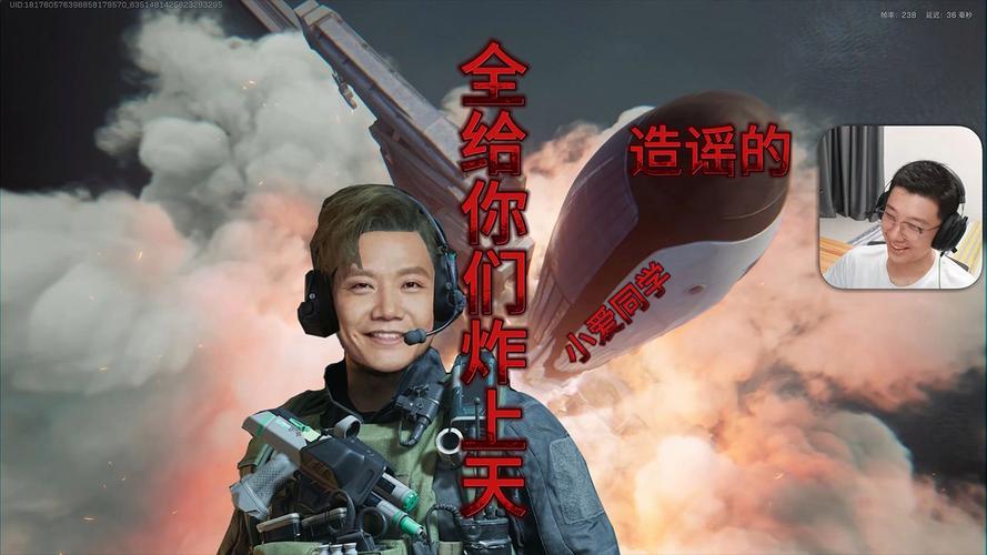 三角洲行动