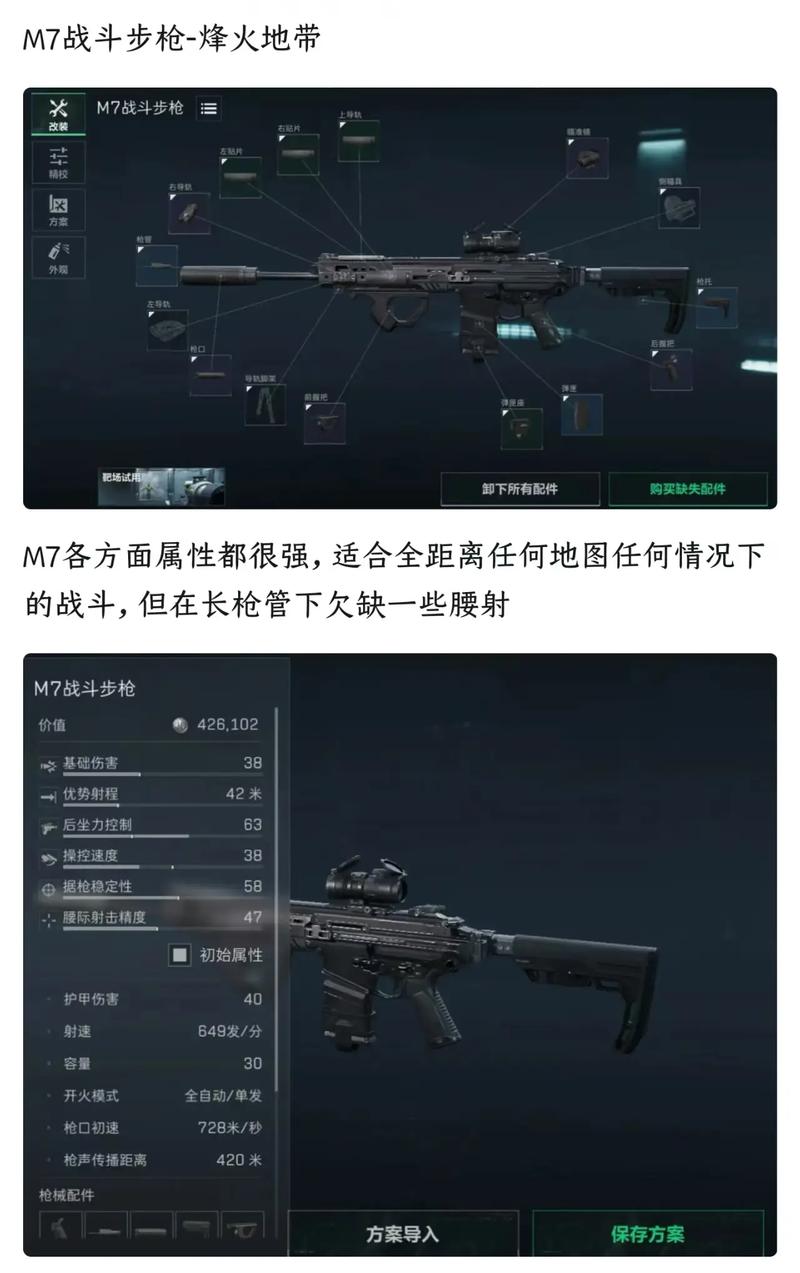 三角洲行动怎么玩