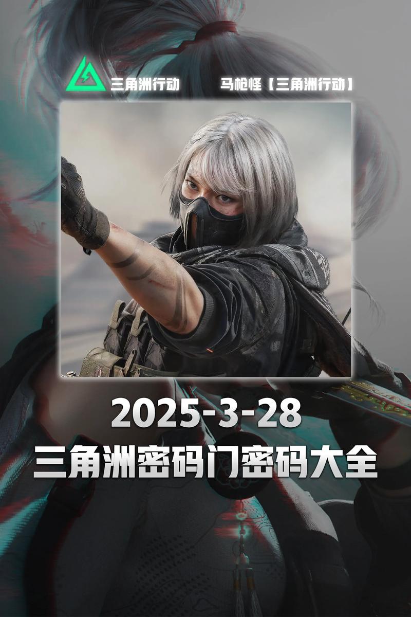 三角洲行动新手教程