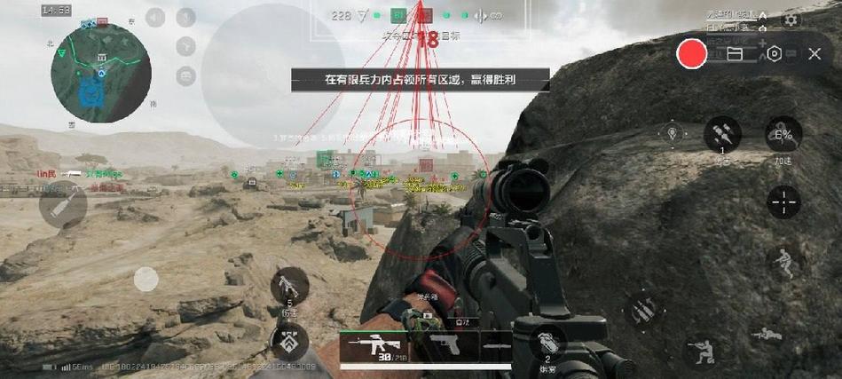 三角洲行动自瞄辅助