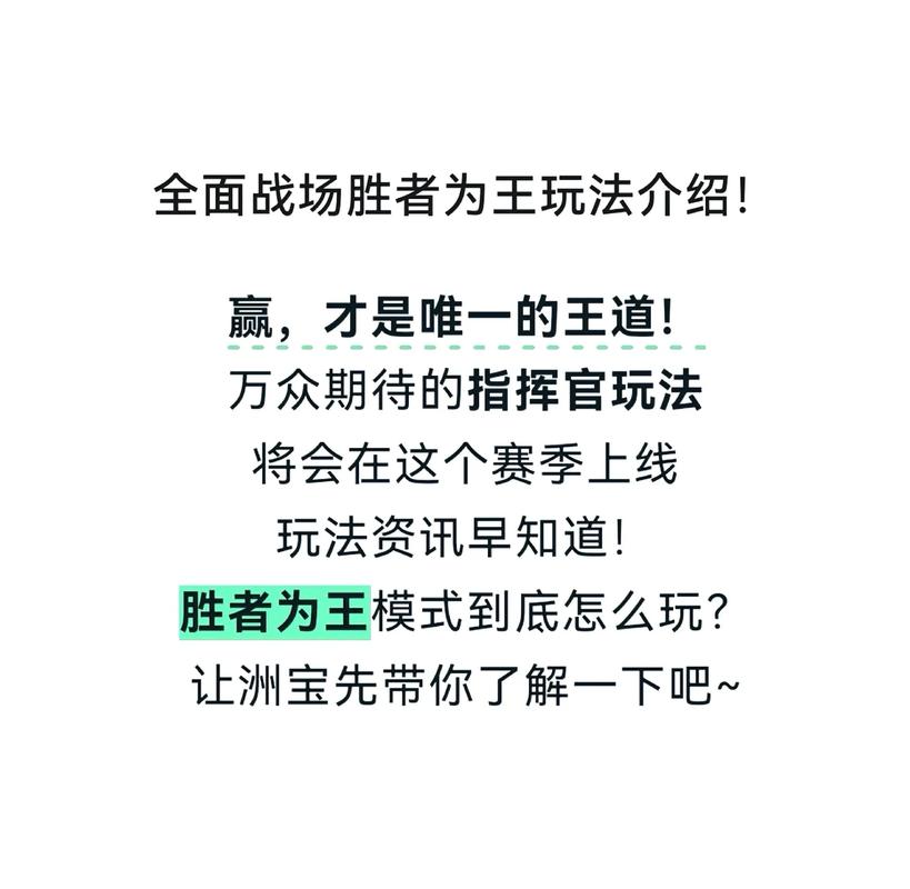 三角洲行动透视