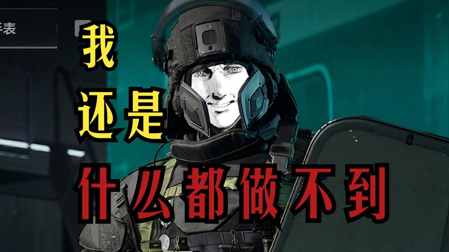 三角洲行动透视