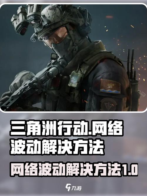 三角洲行动卡盟