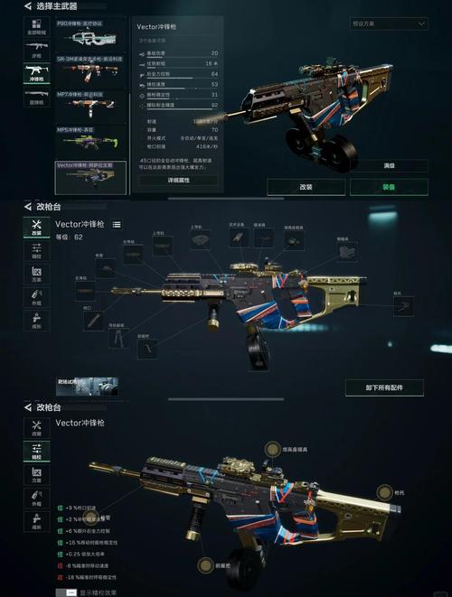 三角洲行动快速上手