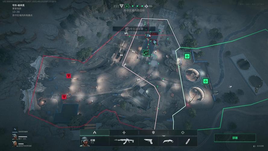 三角洲行动透视