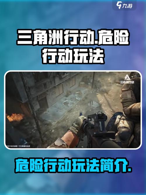 三角洲行动辅助