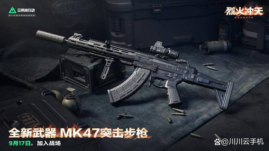 三角洲行动新手推荐枪械