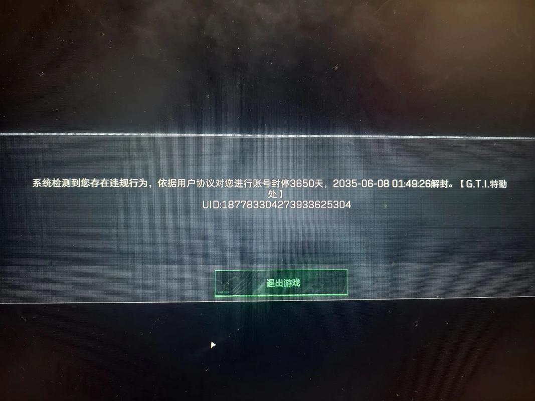 三角洲行动自瞄