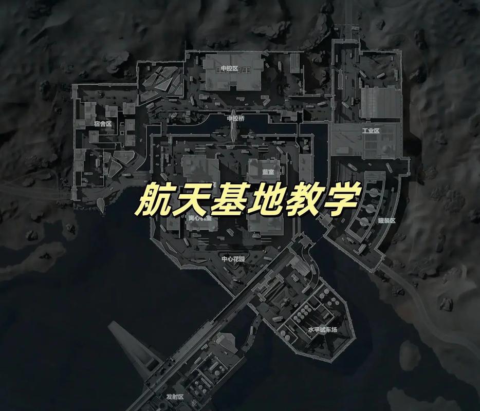三角洲行动新手教程
